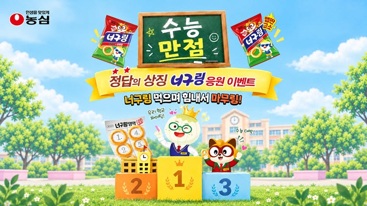 (사진=농심)