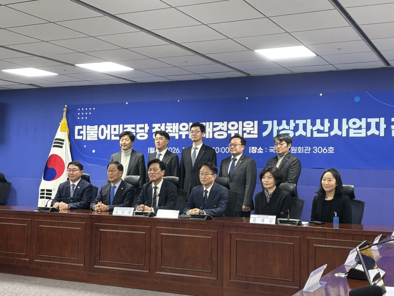 권칠승 더불어민주당 정책위의장과 국회 재정경제기획위원장인 조승래 의원이 30일 국회 의원회관에서 민주당 정책위와 재경위원이 함께 연 ‘더불어민주당 정책위·재경위원 가상자산사업자 간담회’에 참석해 기념 촬영하고 있다. (사진=정윤영 기자)