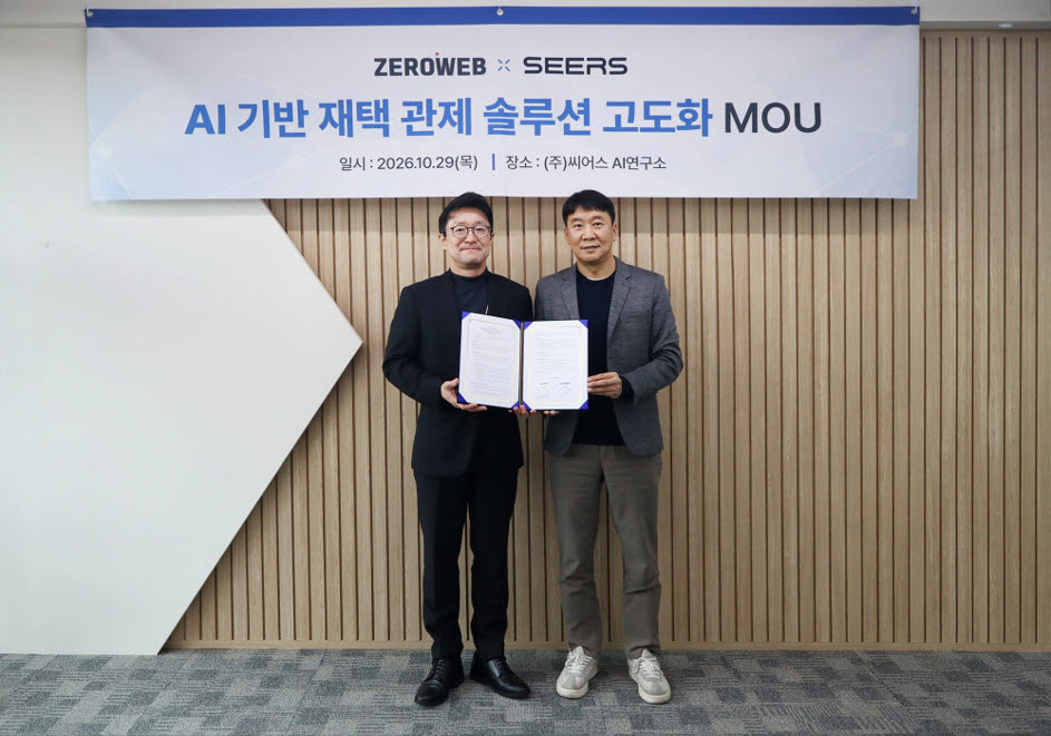 이영신(왼쪽) 씨어스 대표와 이재현 제로웹 대표가 AI 기반 재택 환자 모니터링 서비스 개발을 위한 업무협약(MOU)을 체결하고 기념촬영을 하고 있다. (사진=씨어스)