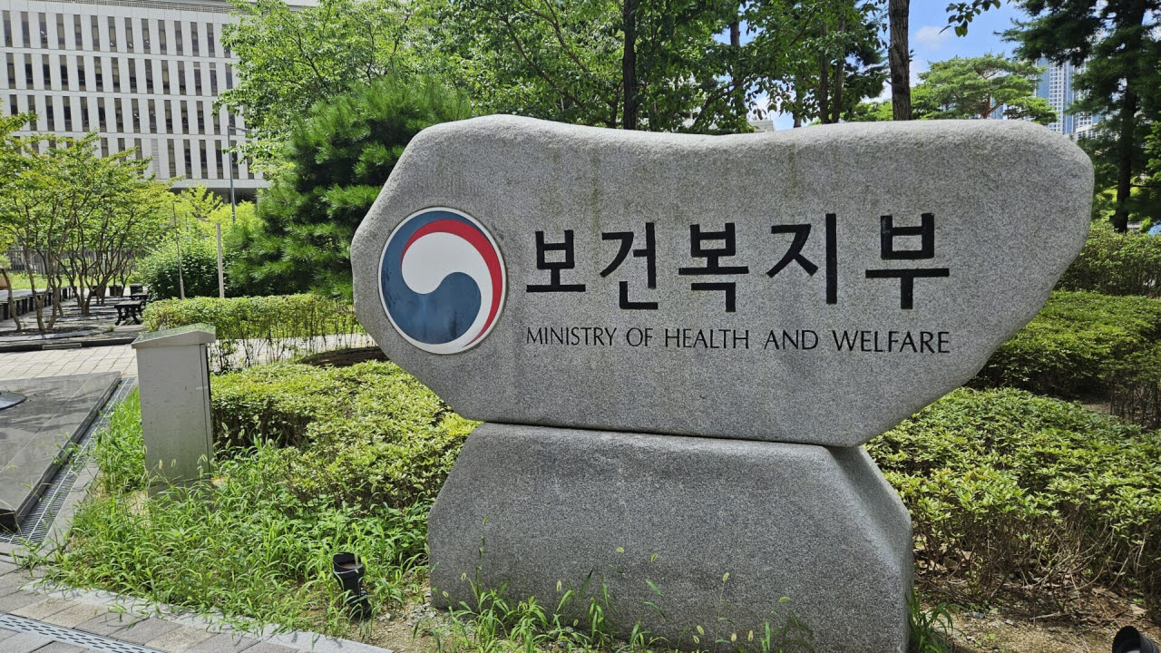 보건복지부 (사진=뉴시스)