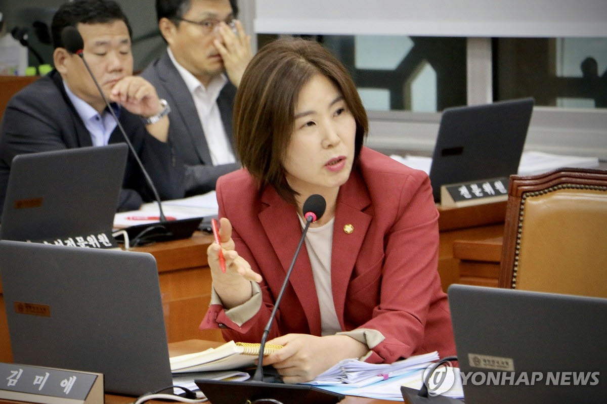 김미애 국민의힘 의원