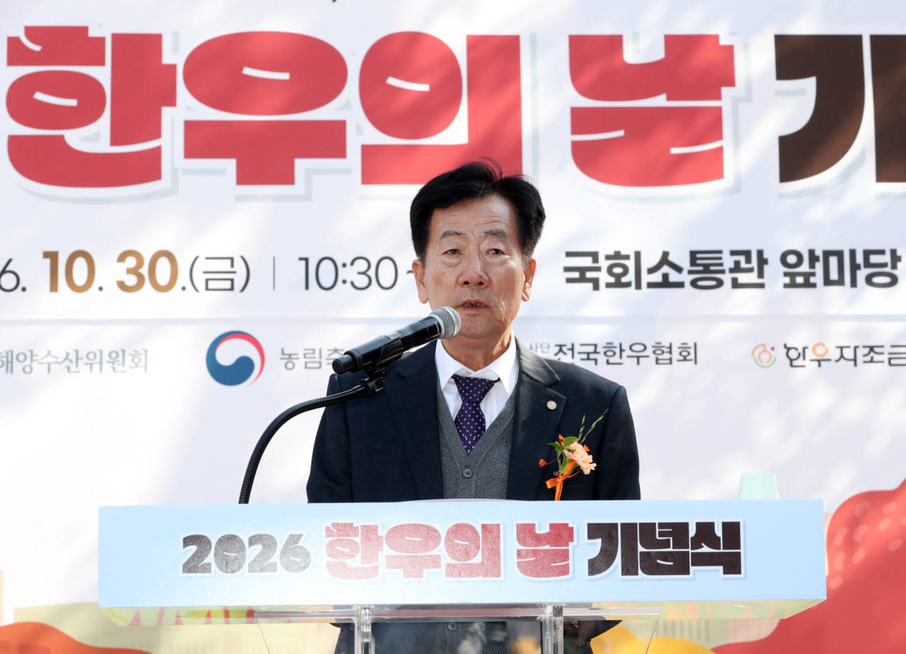 민경천 전국한우협회장이 국회에서 열린 '한우의 날' 첫 기념식에서 인사말을 하고 있다. 민 회장은