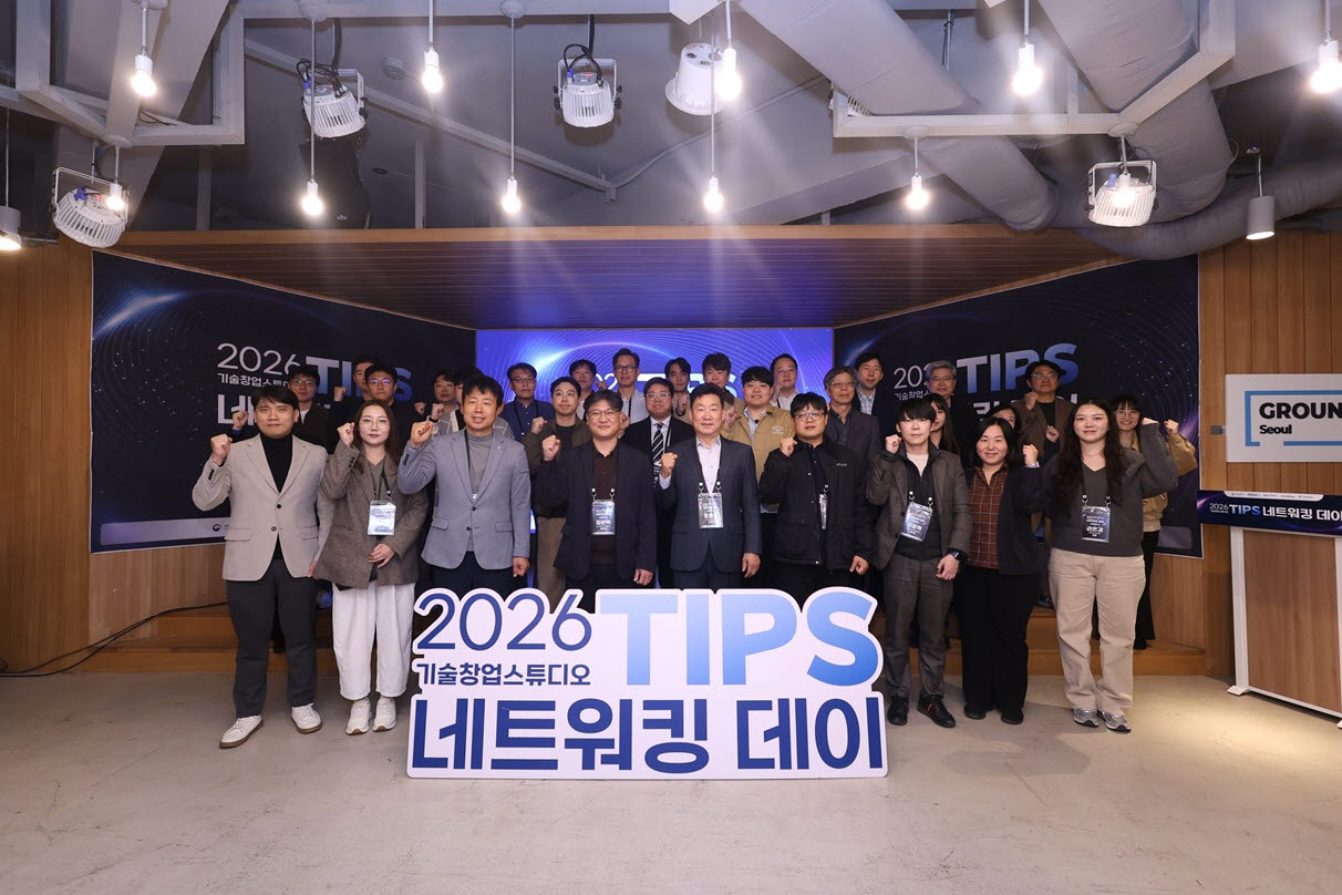 대덕특구 스타트업·TIPS 운영사 한자리에… 기술창업기업 투자 연계 모색