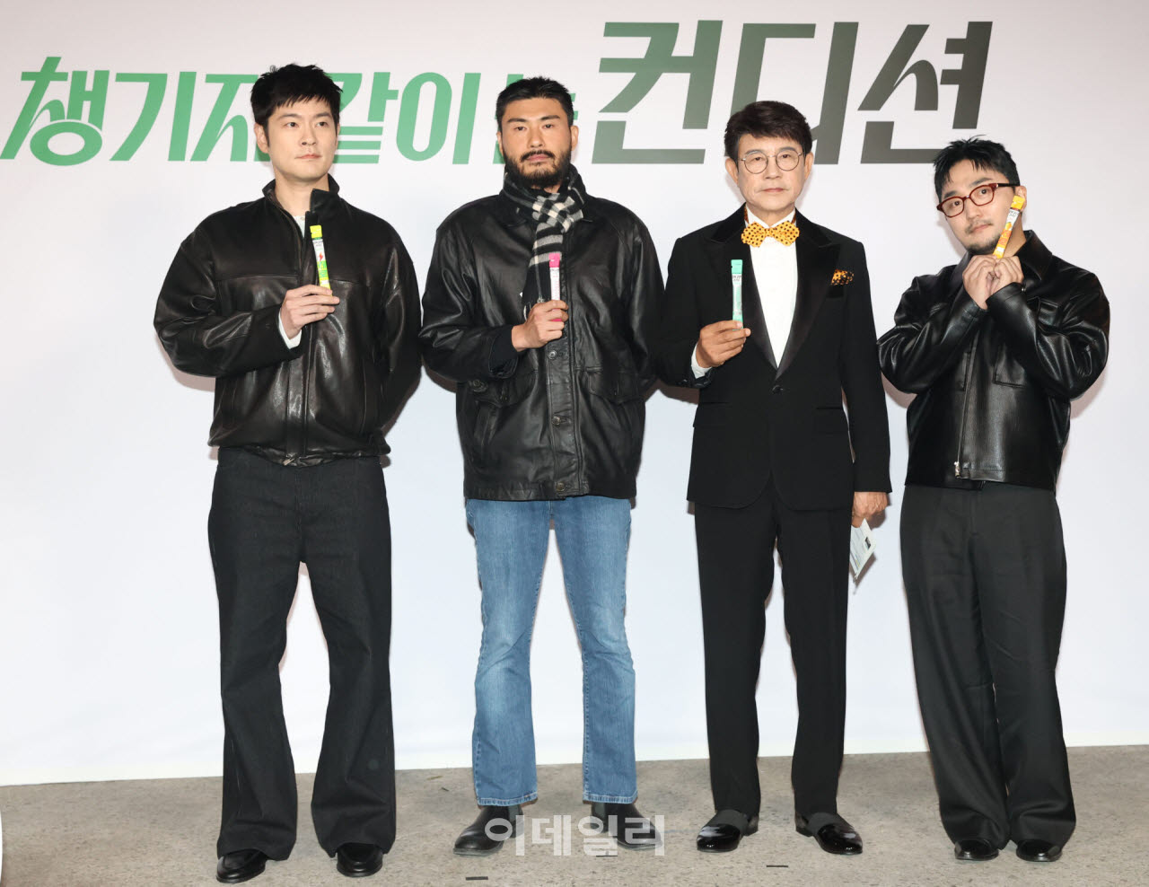 [포토]장기하-카더가든-설운도-유병재, 우리가 장카설유