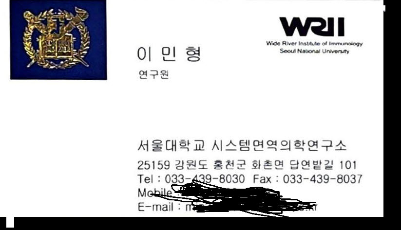 IT 업계 판 타블로? ‘과학 AI’ 창업자 아스테로모프 이민형 대표 명예회복 나섰다