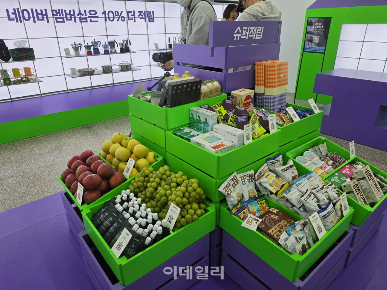 앤더슨씨 성수에서 열린 오프라인 페스티벌 ‘넾페스타’에 마련된 부스(사진=이소현 기자)