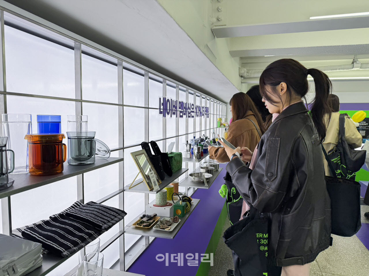 앤더슨씨 성수에서 열린 오프라인 페스티벌 ‘넾페스타’에 마련된 부스에서 방문객들이 구경하고 있다.(사진=네이버)