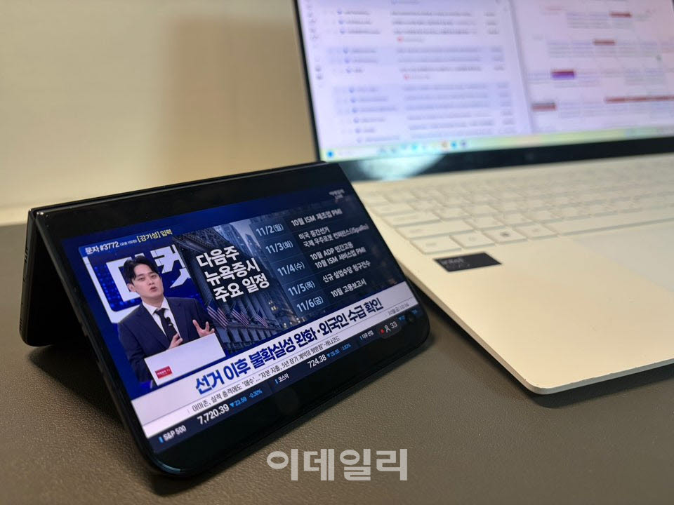 아이폰 듀오를 반쯤 접어 탁상에 세운 채 영상을 재생하는 모습. 힌지가 각도를 유지해 별도 거치대 없이 영상을 감상할 수 있다. (사진=신영빈 기자)