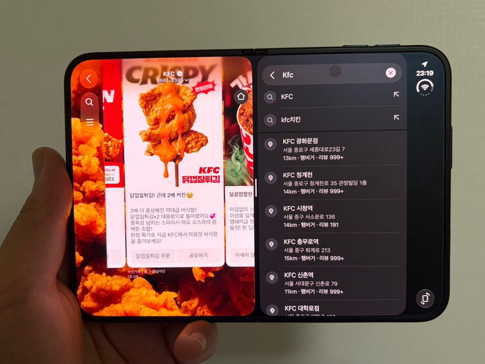 아이폰 듀오의 ‘스플릿 뷰’로 왼쪽에 카카오톡, 오른쪽에 지도를 띄운 모습. 두 앱을 나란히 보며 동시에 사용할 수 있다. (사진=신영빈 기자)