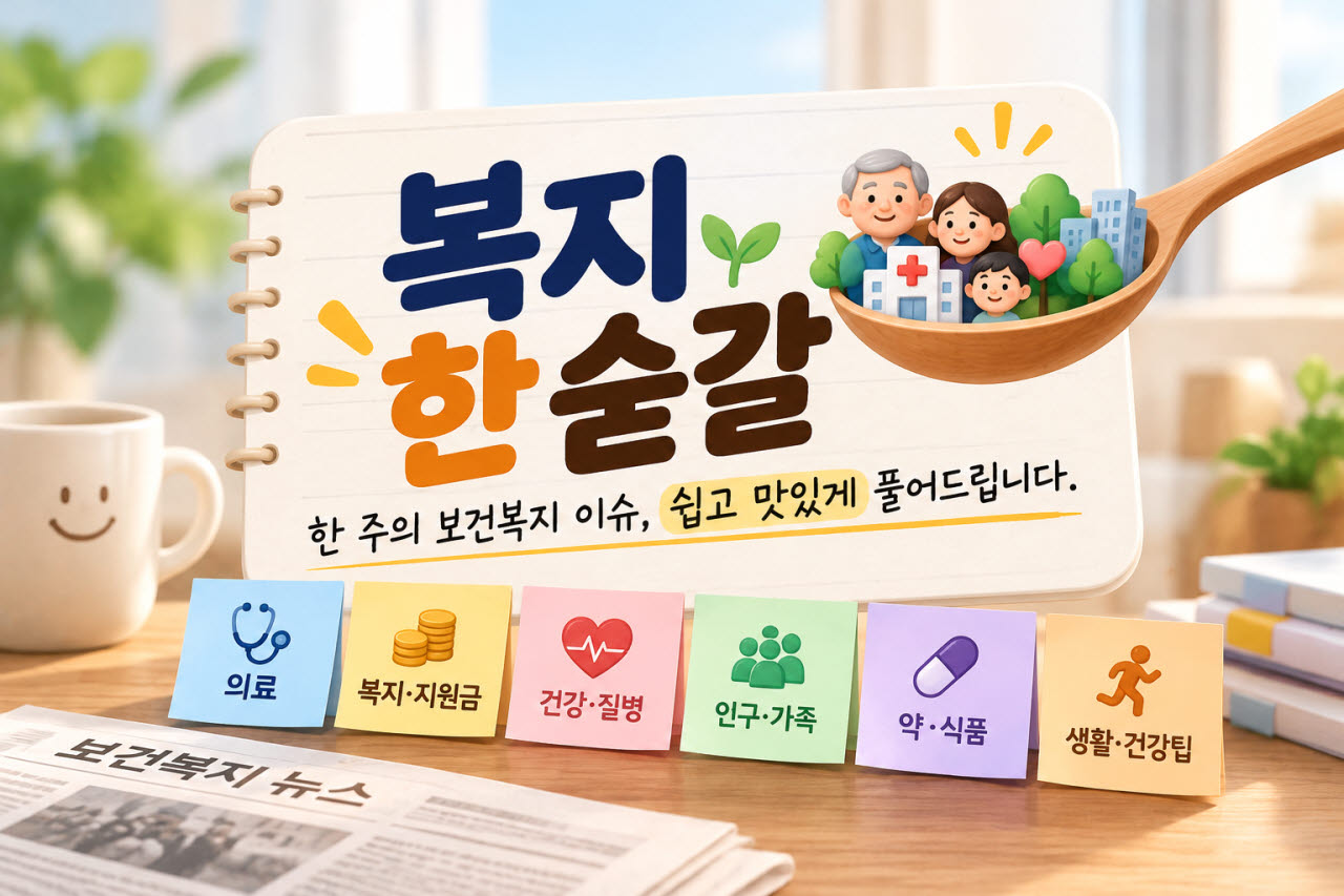이미지=AI활용 제작