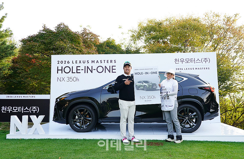 이상엽이 대회 2라운드에서 홀인원을 기록한 뒤 캐디와 함께 부상으로 제공하는 자동차 앞에서 기념촬영하고 있다. (사진=이데일리 골프in 김상민 기자)