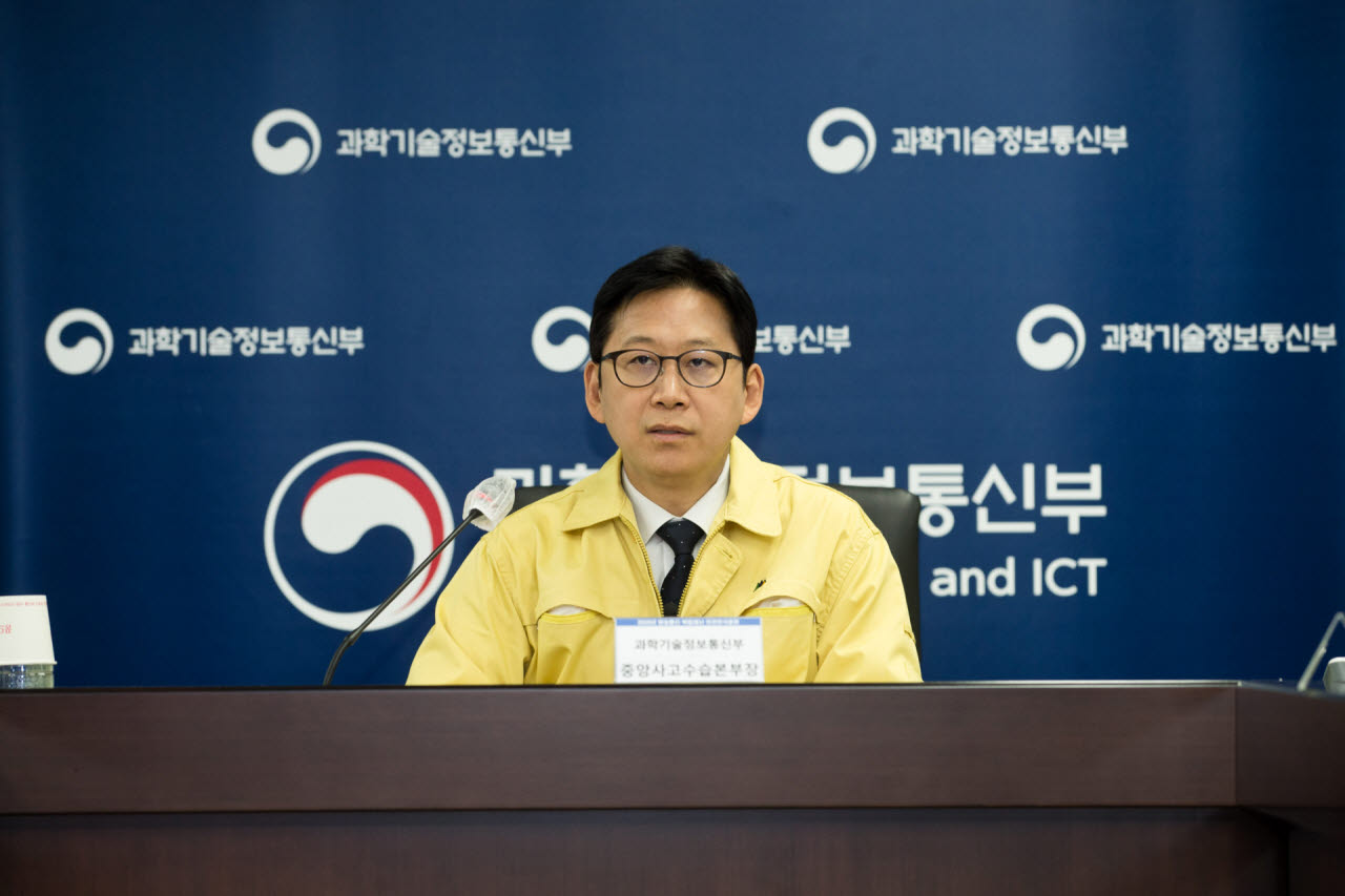 과학기술정보통신부가 30일 오후 KT구로국사-정부서울청사-정부세종청사에서 '2026 방송통신 복합재난 안전한국훈련' 을 실시했다. 배경훈 부총리 겸 과학기술정보통신부 장관이 서울 종로구 정부서울청사 대테러종합상황실에서 당부말을 하고 있다. 사진=과기정통부