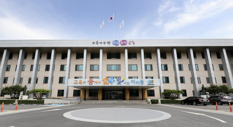 충북교육청 청사 전경 (사진=충청북도교육청)