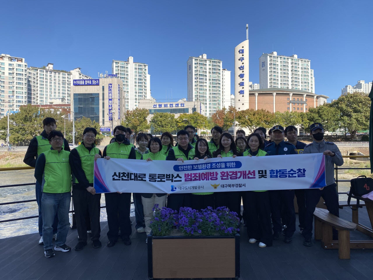 사진=대구도시개발공사