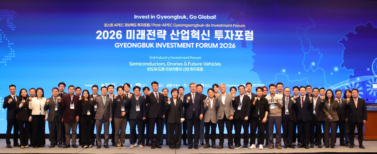 사진=경북도