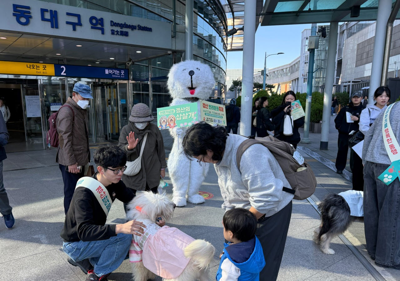 사진=경산시