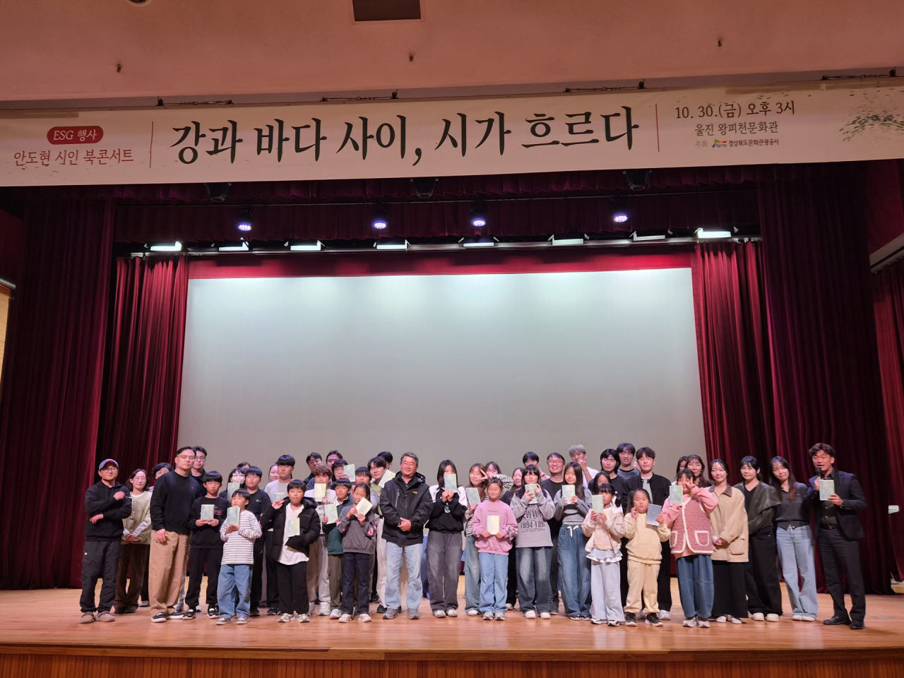 사진=경북문화관광공사