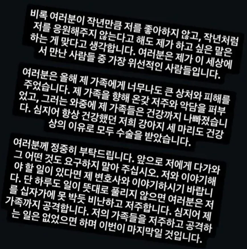 사진=르윈 디아즈 SNS 캡처