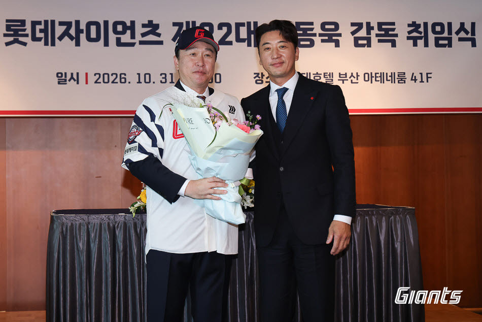 이동욱 신임 롯데자이언츠 감독이 이택근 신임 단장과 함께 기념촬영을 하고 있다. 사진=롯데자이언츠