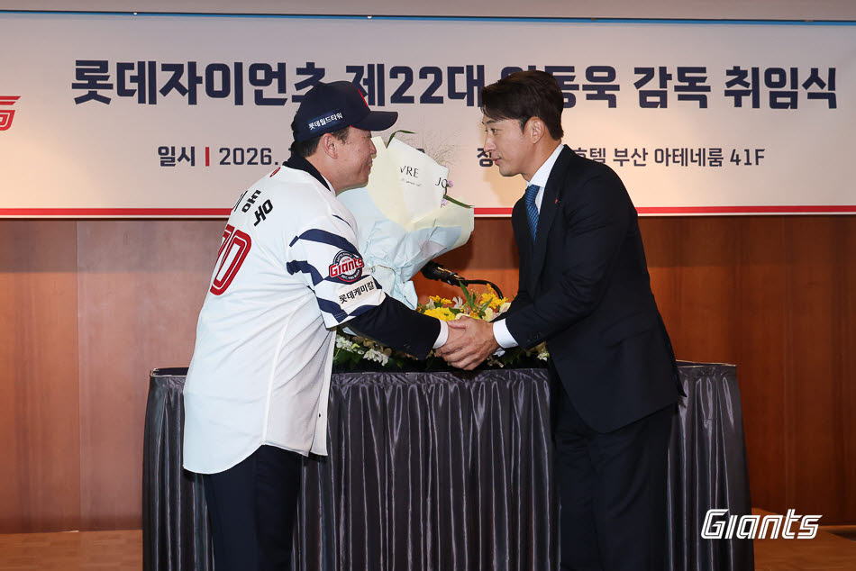 이택근(오른쪽) 신임 롯데자이언츠 단장이 이동욱 신임 감독에게 꽃다발을 전달하고 있다. 사진=롯데자이언츠
