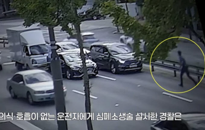 (사진=서울경찰청 공식 유튜브)