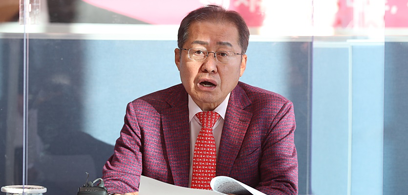 홍준표, 文정부에 “하는 짓이 로마 불지른 네로 폭정같아”