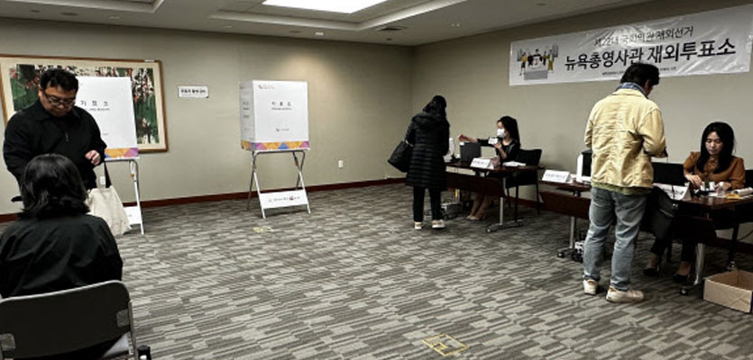 [르포]“韓정치권 정신차려야”…맨해튼에서도 재외국민 투표