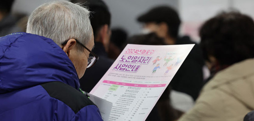 [단독]정년 유지…근로자 원할땐 연금수급까지 고용 '의무화'