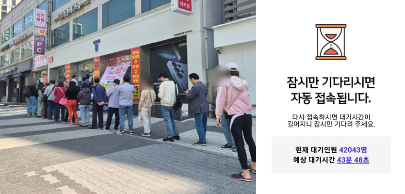 [르포]SKT 유심 교체 대란… "앱 접속 안 돼, 매장에서 기다리는 게 낫다"