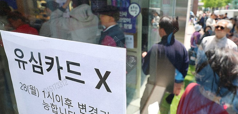 교체 대신 포맷…부족한 유심에 SKT가 내놓은 새 대책