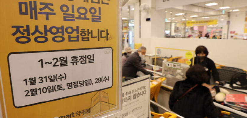 '대형마트 휴무' 공휴일 강제?…"더 센 것 온다" 초긴장
