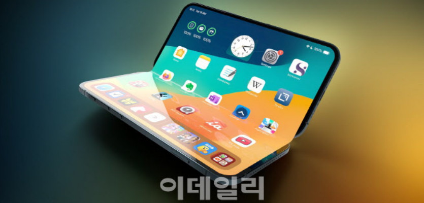 "애플, 곧 아이폰 접는다"…회심의 반전 카드 될까[오늘M7]
