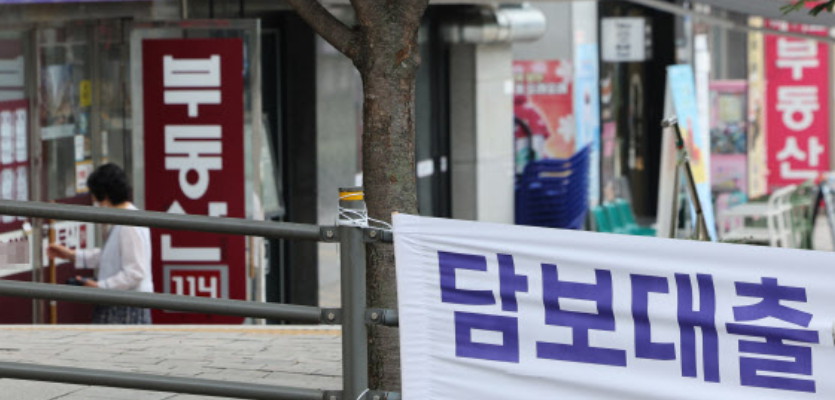 하반기 가계대출 3조 넘게 줄어든다…'대출 절벽' 우려도