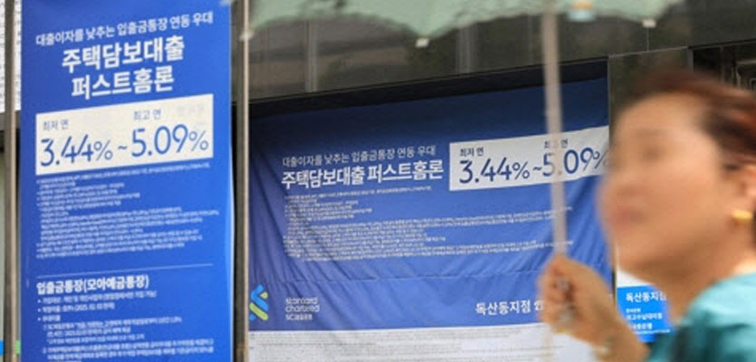 “대출 받기 더 어렵네”…은행도 깐깐해진다