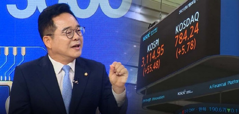 "코스피 5000 갑니다"...상법 개정, 그다음은?