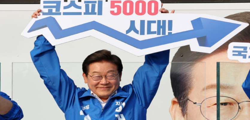 [단독]상법개정안 모호 지적에…법무부, 연성규범 가이드 만든다