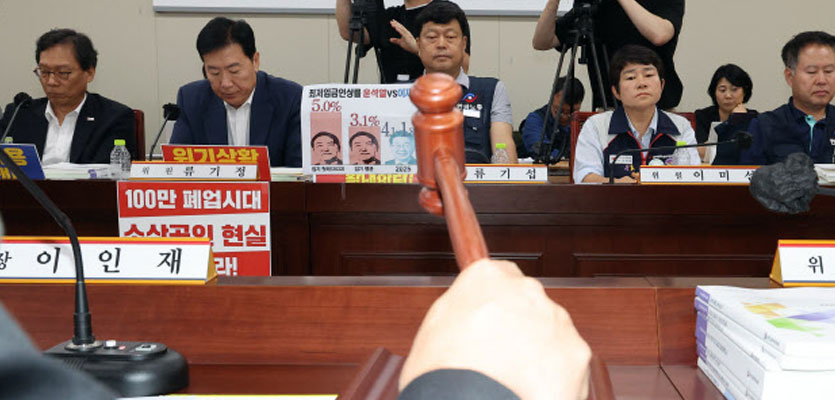내년 최저임금 1만320원…17년 만에 노사공 전격 합의(상보)