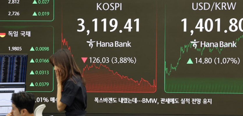 ‘제2의 금투세’ 사태 벌어질까…'세제개편 반대' 국민청원까지 등장