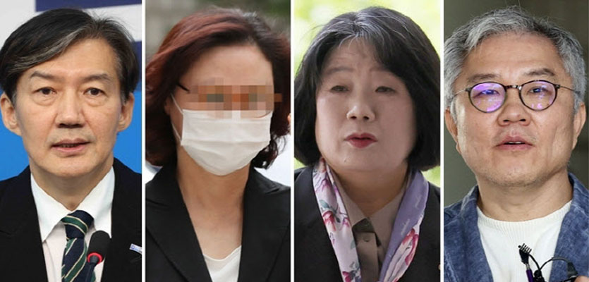 이변 없었다…조국·정경심·윤미향 '광복절 특사'