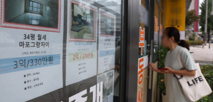 강남도 아닌데 20억?…"지금 아니면 집 못 산다" 발칵