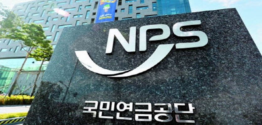 "국내주식도 못 팔고, 해외투자도 어렵고" 국민연금 '이중 딜레마'