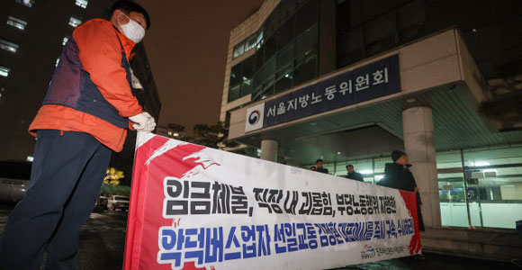 서울 시내버스 노사 교섭 불발…한파 속 파업 현실화(종합)