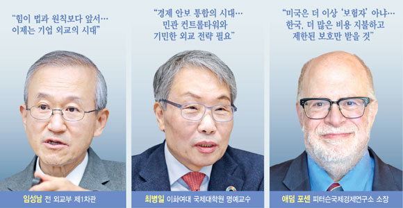 "국익앞에선 적도 동맹도 없는 트럼프…韓, 외교 유연성 발휘할 때"