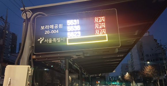 [르포]"아, 택시도 안 잡히네"..한파 속 버스 파업, 시민들 `발동동`