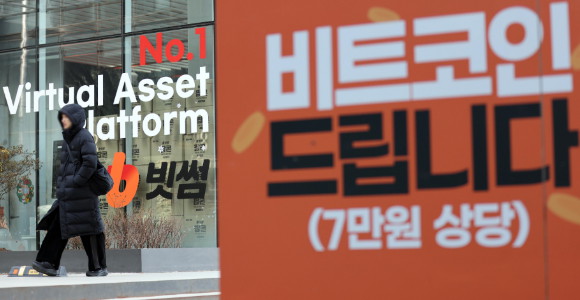 금융당국, 빗썸 ‘유령 코인’ 사실상 방치…“감독·제도 공백”[only 이데일리]