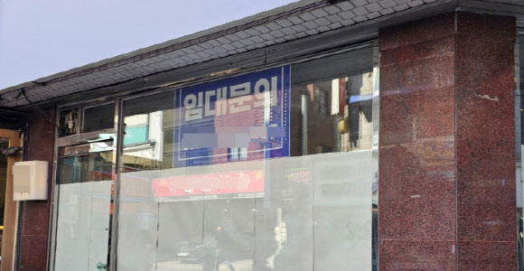 쇼핑성지 옛말, 상가 통으로 '임대' 딱지…"팔 수 있다면 20억도 깎죠"[르포]