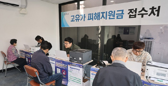 '고유가 지원금' 첫날…92세 할머니도, 소상공인도 "가뭄속 단비"
