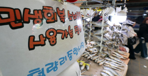 경기개선 체감 안 되는데…물가 상승 우려만 커졌다