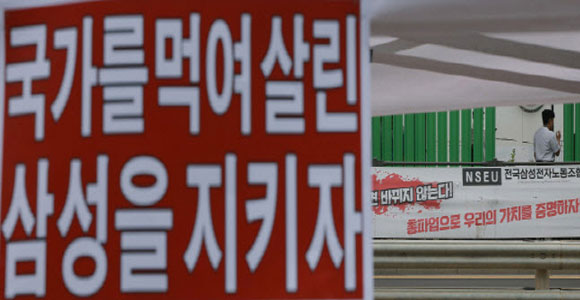 "적자 냈는데 큰 돈을?"…삼전 성과급 분배율 막판 쟁점 부상