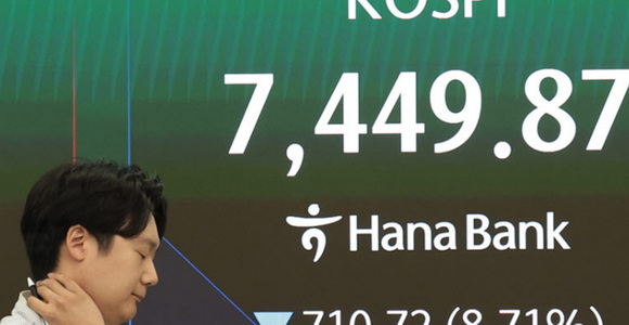 코스피, 올해 3번째 서킷브레이커...반도체 급락 여파 8%대 ↓